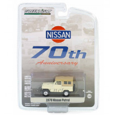 28140C-GRL NISSAN Patrol 4x4 60 series "Nissan Patrol 70th Anniversary" 1978 Biege/Brown, 1:64
